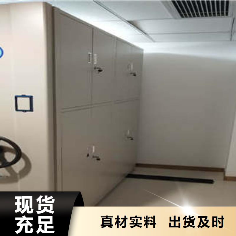 质地优良【凯美】白沙县办公室密集柜