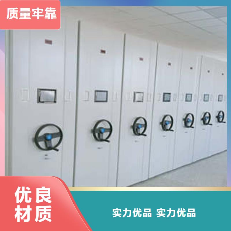 档案密集柜现货直销厂家