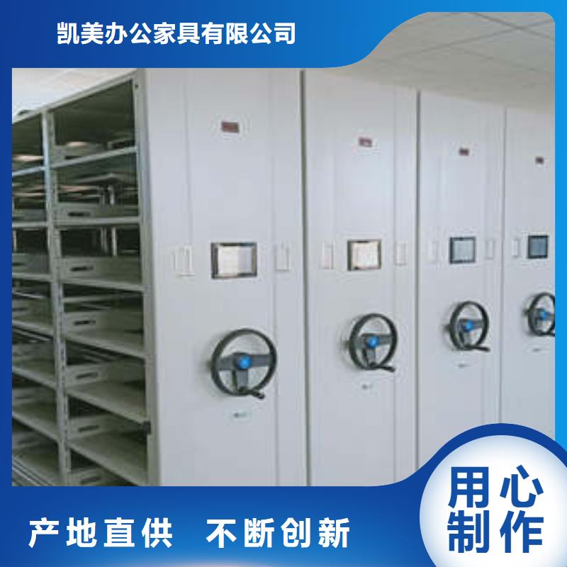 找移动密集档案架生产厂家