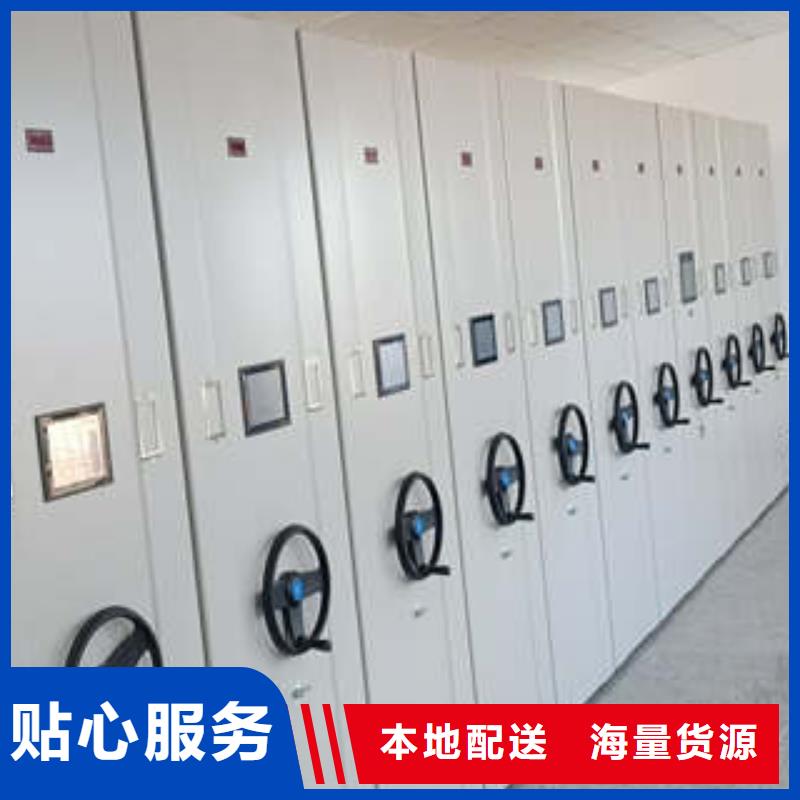 厂家针对国内行业逆境的对应策略【凯美】校用密集架