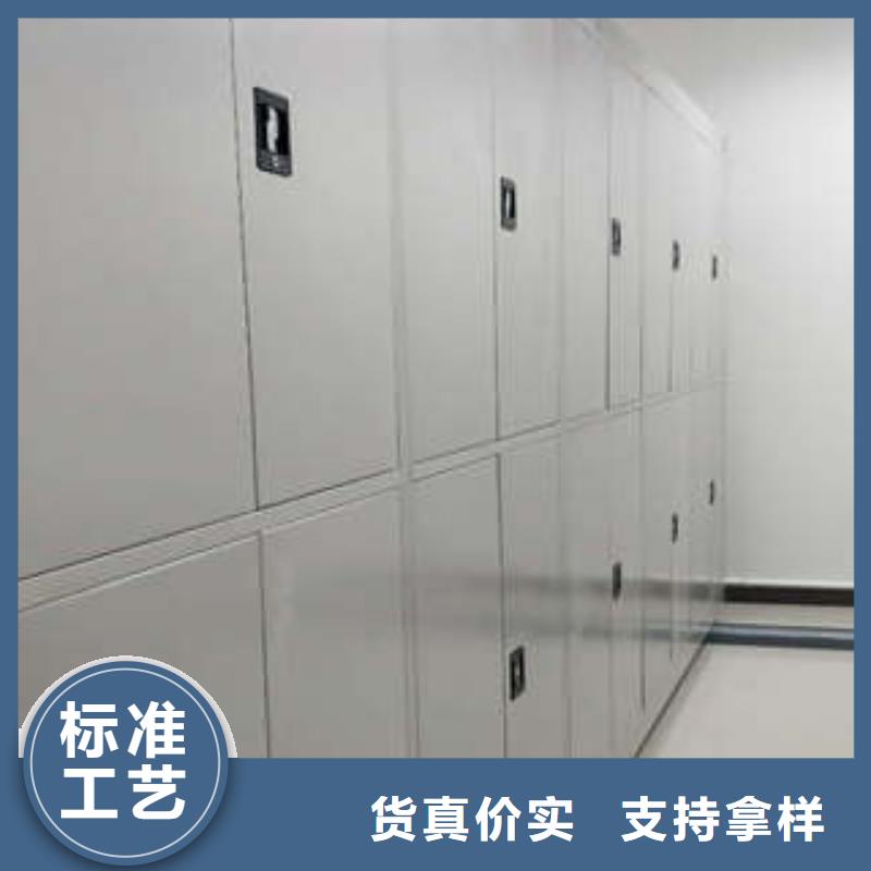价格低的闭合式档案密集柜供货商