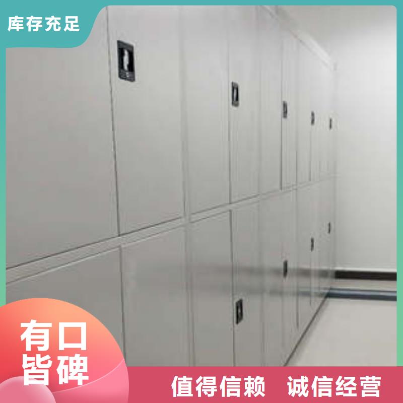 创造辉煌【凯美】密集架结构图