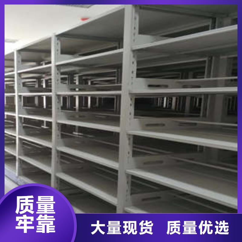 产地货源【鑫康】档案库密集柜