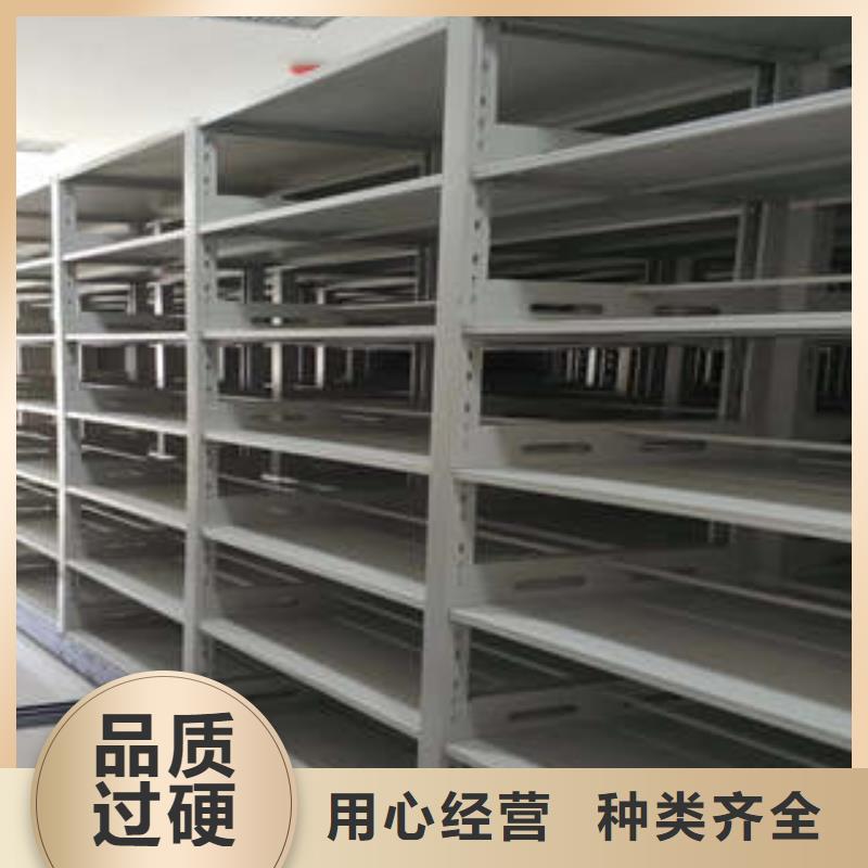 价格低的闭合式档案密集柜供货商