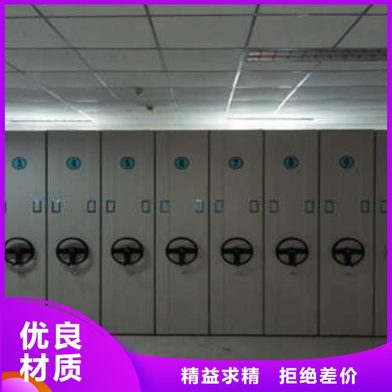 别拘一格【凯美】智能型电动密集架