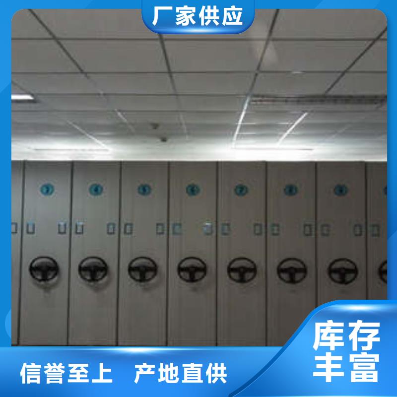 别拘一格【凯美】智能型电动密集架