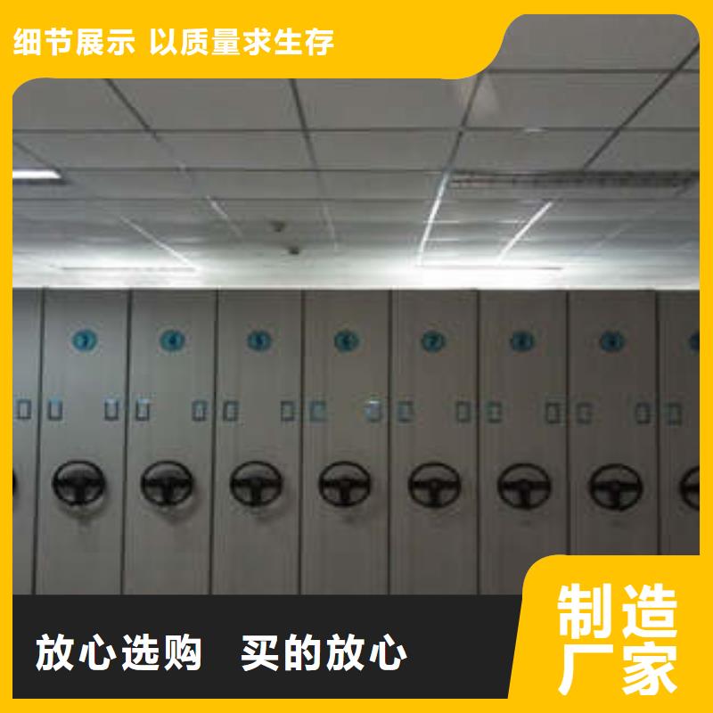 产地货源【鑫康】档案库密集柜