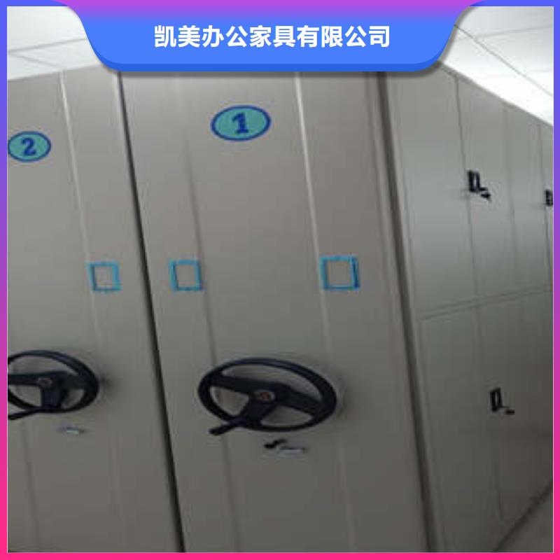 厂家针对国内行业逆境的对应策略【凯美】校用密集架