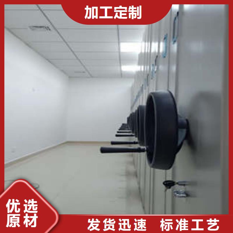 信誉为本【凯美】图书室智能密集柜