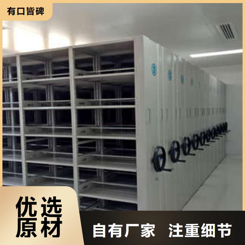 质地优良【凯美】白沙县办公室密集柜