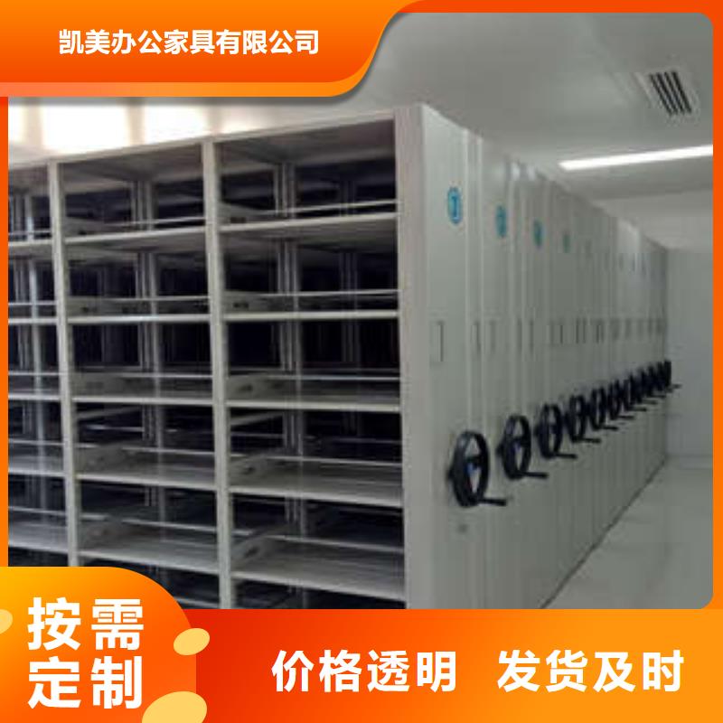 服务用户【凯美】手动式密集柜