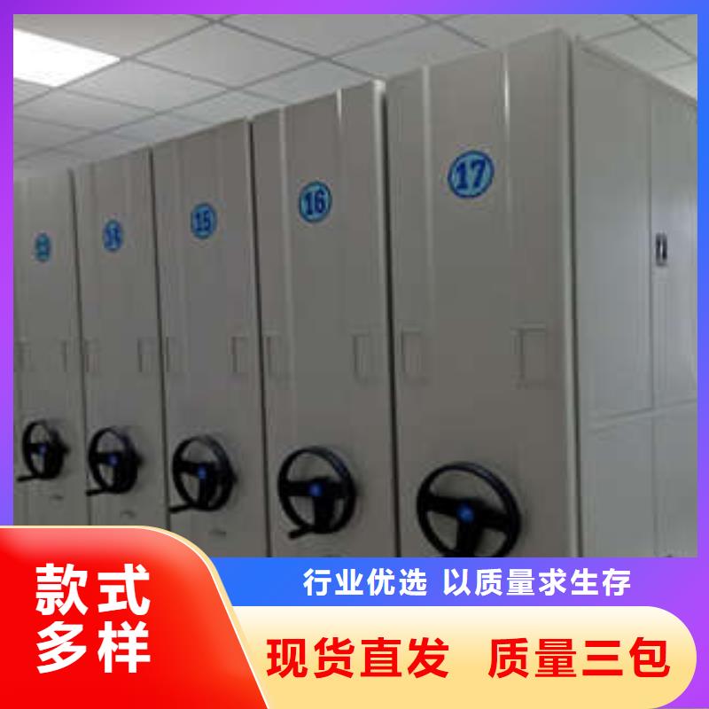 档案密集柜现货直销厂家