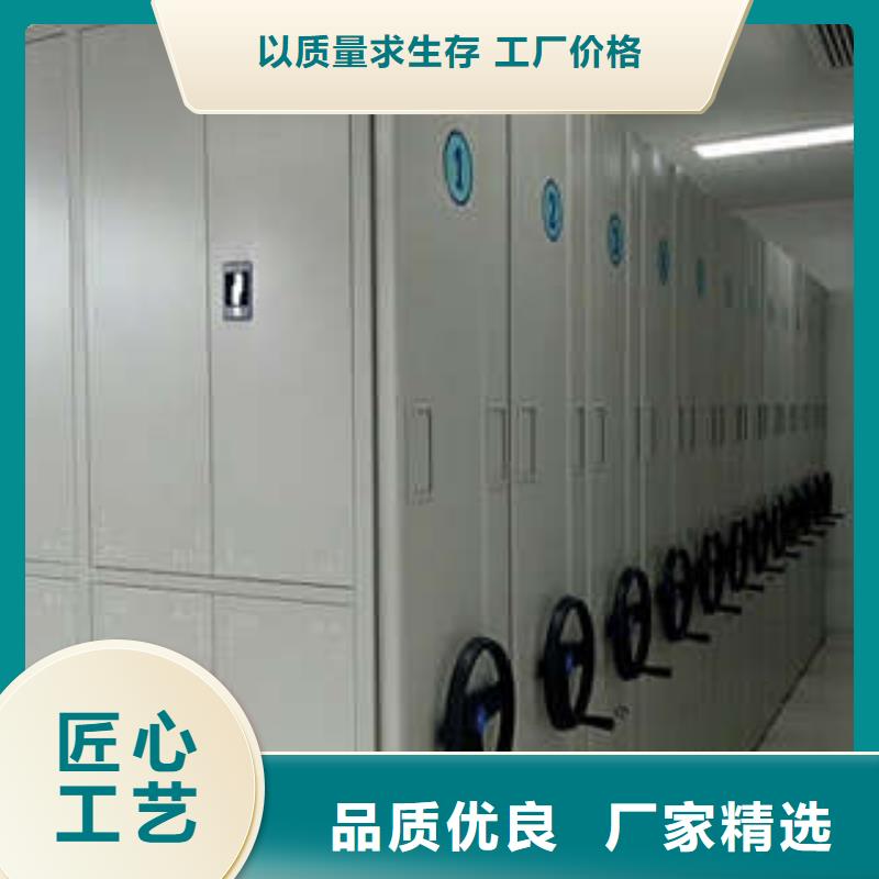 信誉为本【凯美】图书室智能密集柜