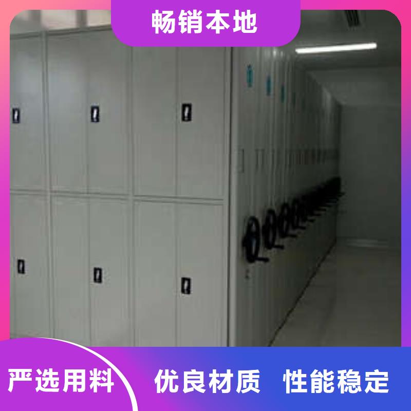 诚信【凯美】三沙市手摇移动档案架
