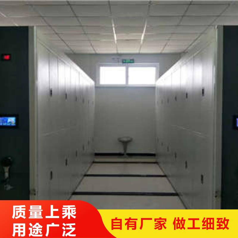 找移动密集档案架生产厂家