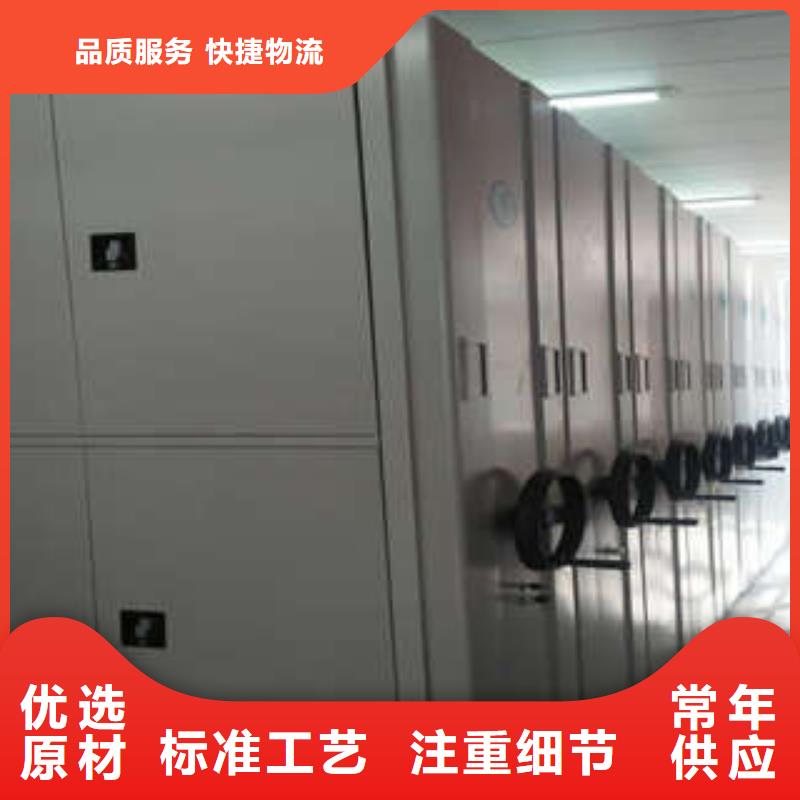 信誉为本【凯美】图书室智能密集柜
