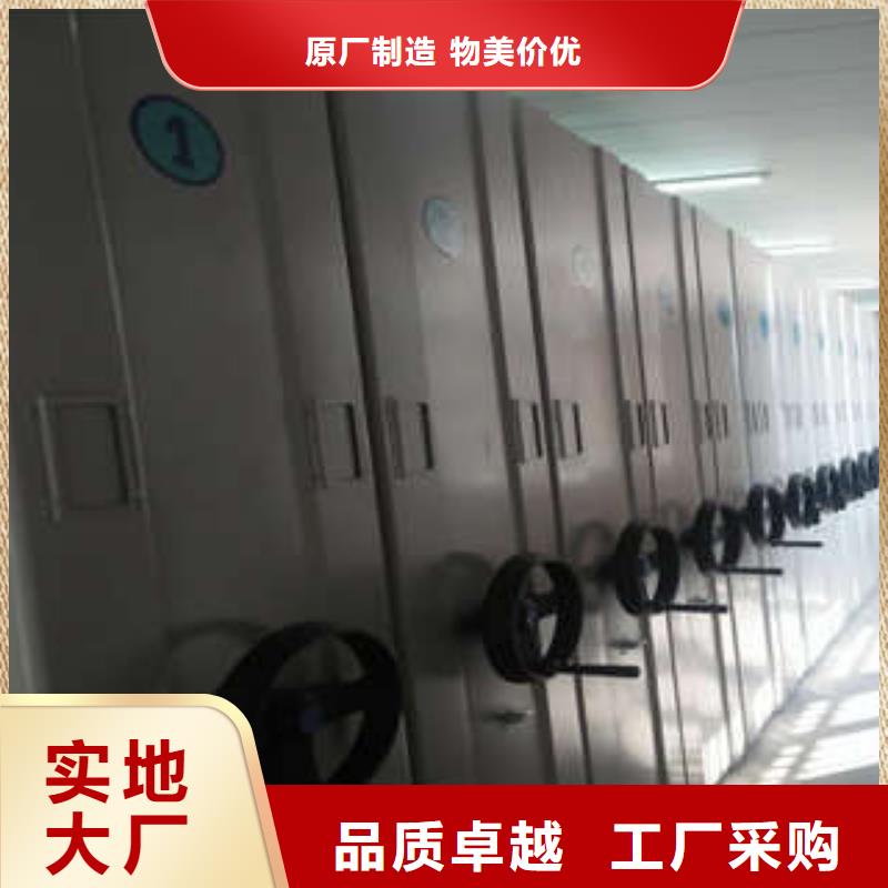 找移动密集档案架生产厂家