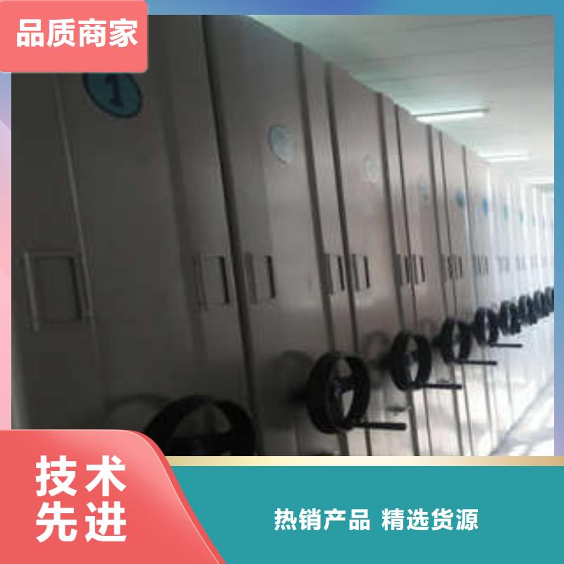 信誉为本【凯美】图书室智能密集柜