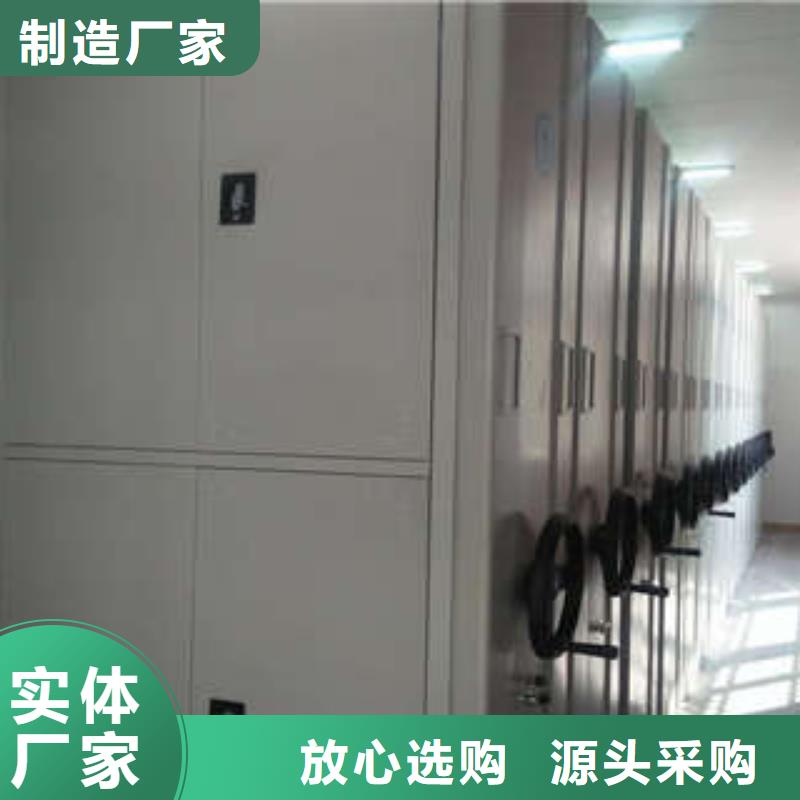 厂家针对国内行业逆境的对应策略【凯美】校用密集架