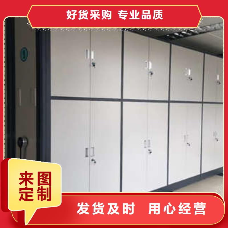 信誉为本【凯美】图书室智能密集柜