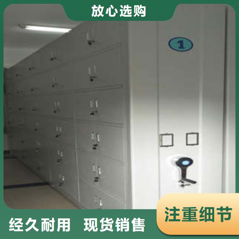 信誉为本【凯美】图书室智能密集柜
