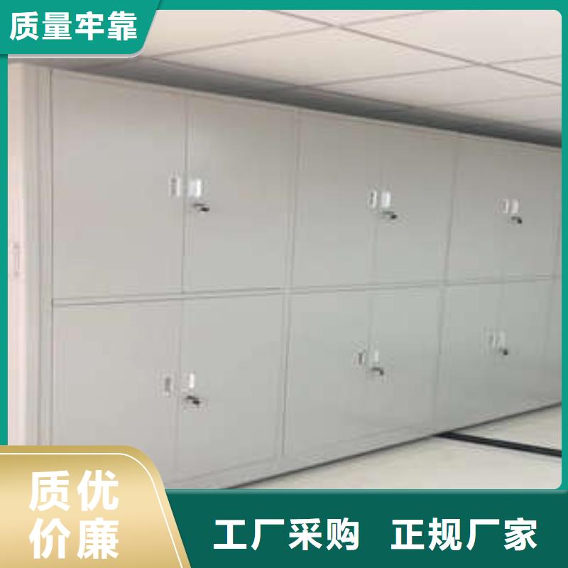 找移动密集档案架生产厂家