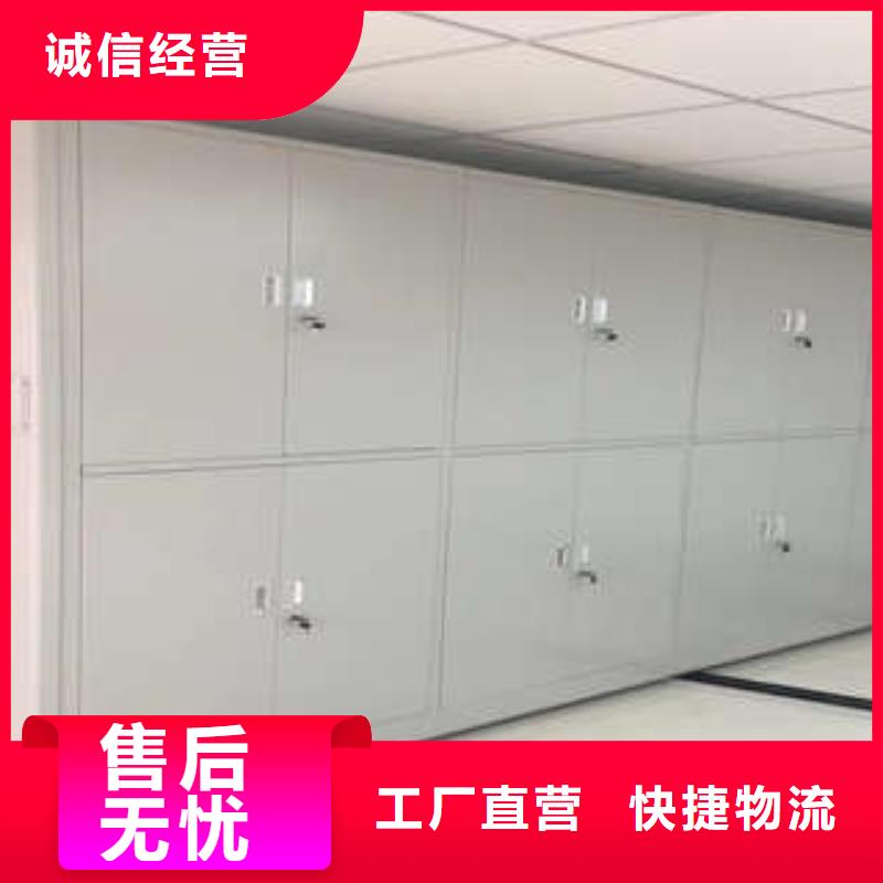 信誉为本【凯美】图书室智能密集柜