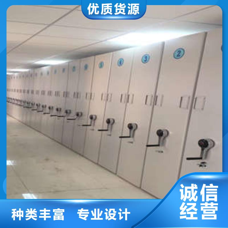 找移动密集档案架生产厂家