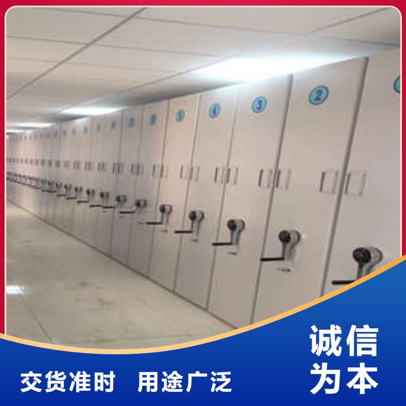 信誉为本【凯美】图书室智能密集柜