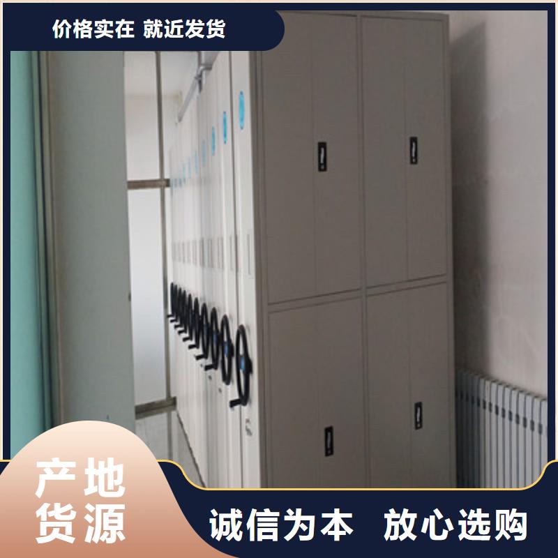 创造辉煌【凯美】图书馆密集架