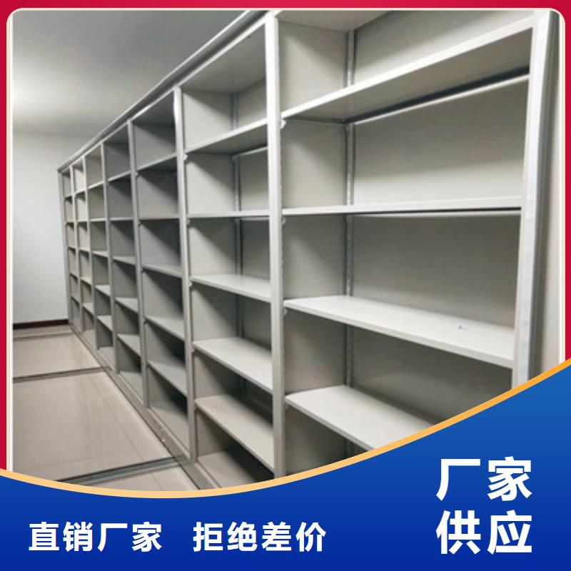 恭请咨询【凯美】智能电动密集书架