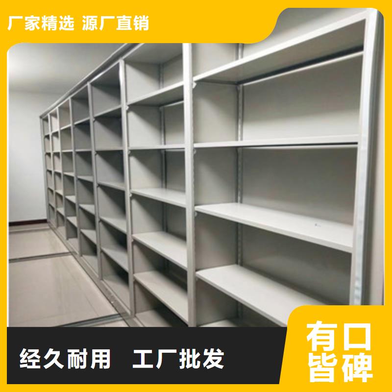 共同合作【凯美】电动智能密集柜