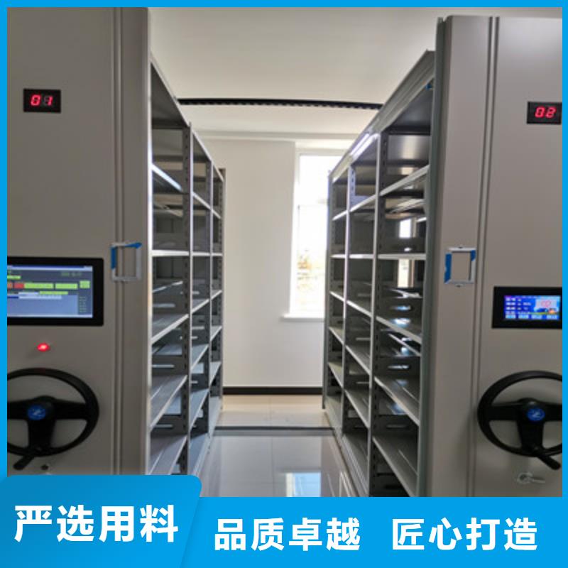 恭请咨询【凯美】智能电动密集书架
