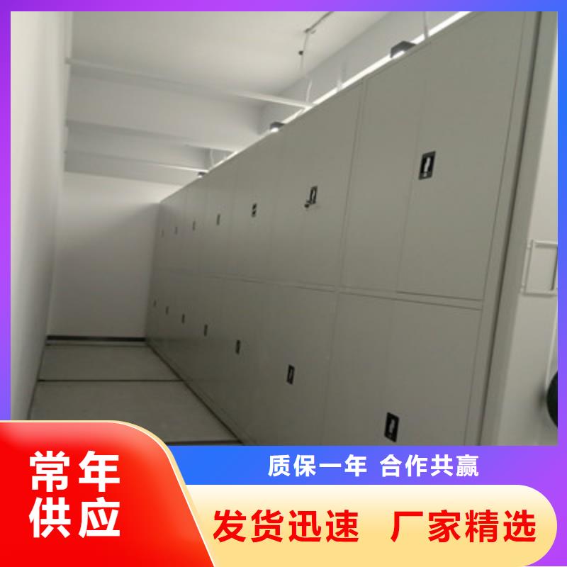 共同合作【凯美】电动智能密集柜