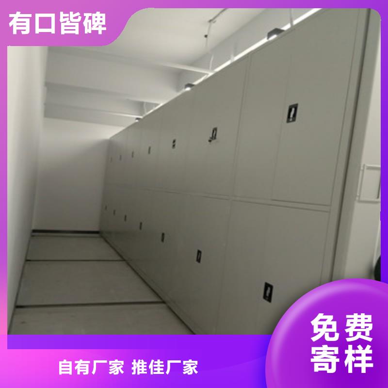 新的服务【凯美】资料室密集柜