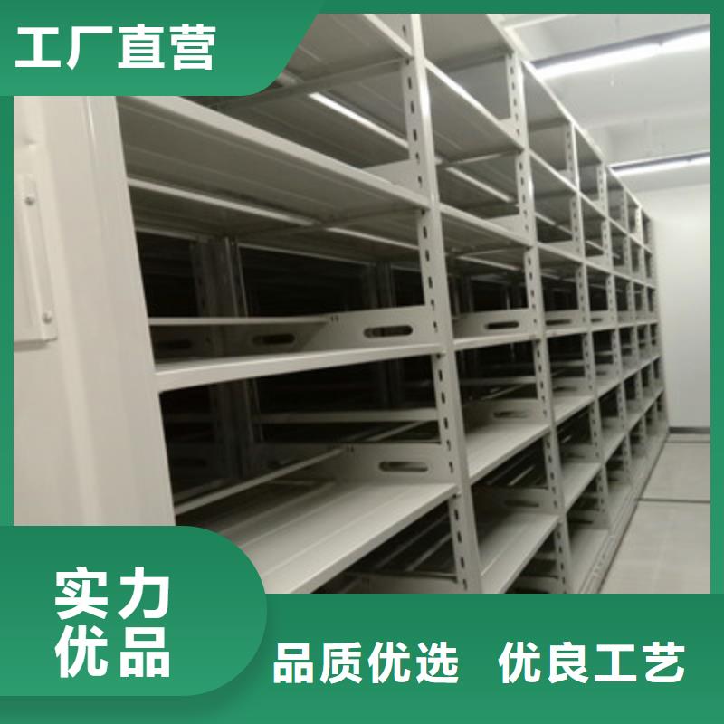 创造辉煌【凯美】图书馆密集架