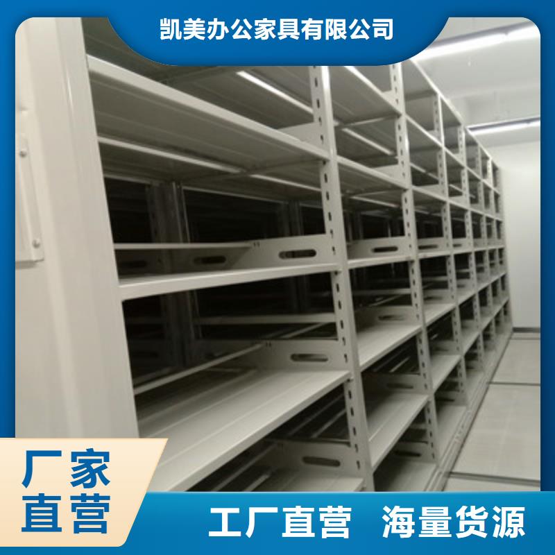 服务客户【凯美】电动智能密集柜