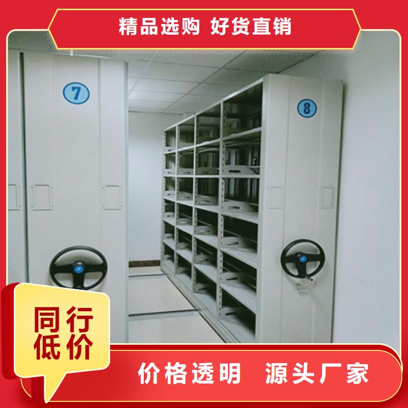 服务客户【凯美】电动智能密集柜