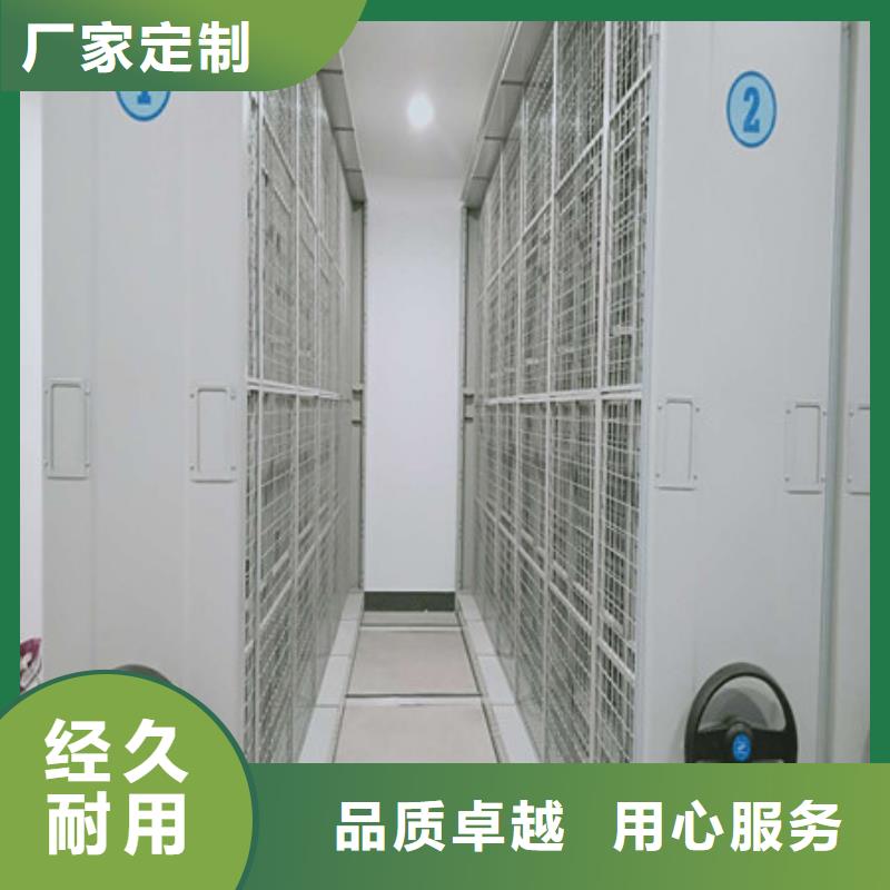 服务客户【凯美】电动智能密集柜