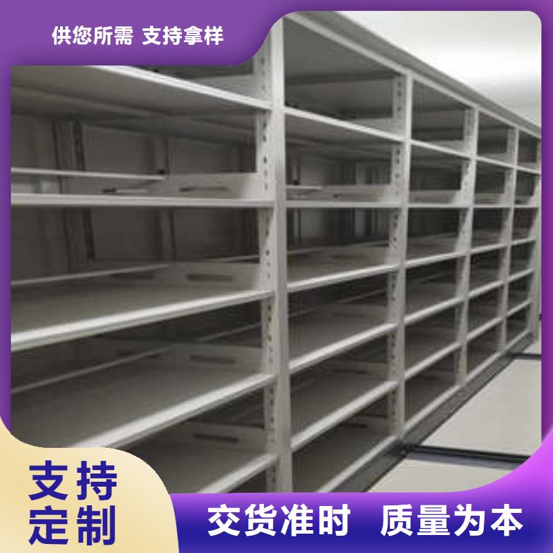 开拓创造【凯美】屯昌县智能电动密集柜