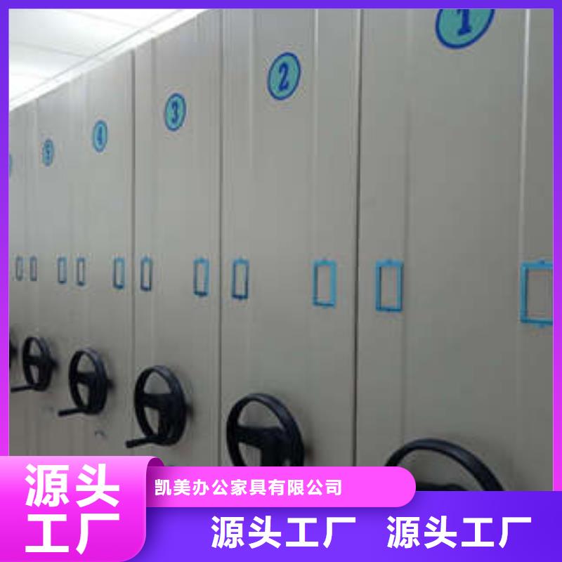 创造辉煌【凯美】图书馆密集架