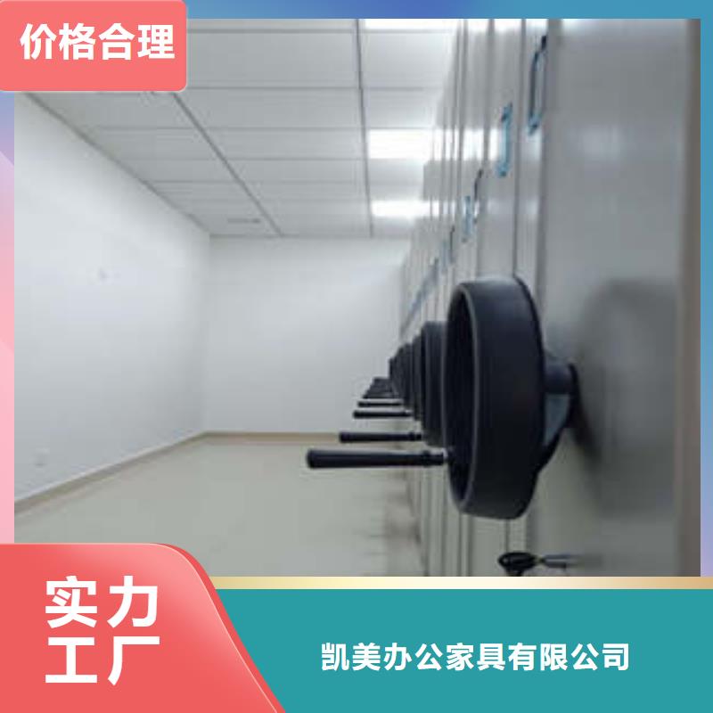 质地优良【凯美】挂表密集柜