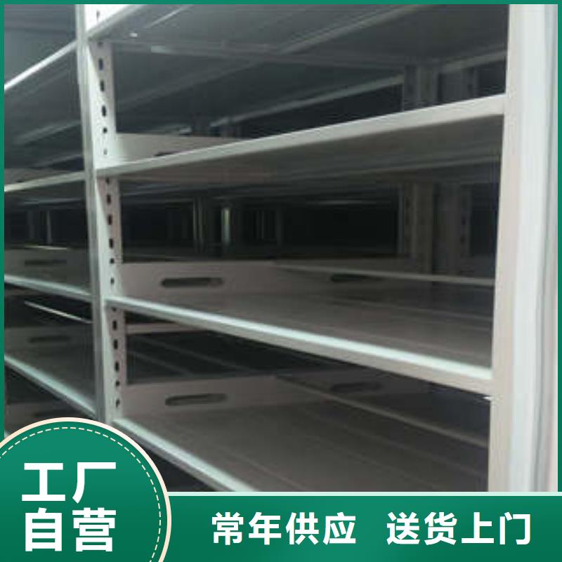 新的服务【凯美】资料室密集柜