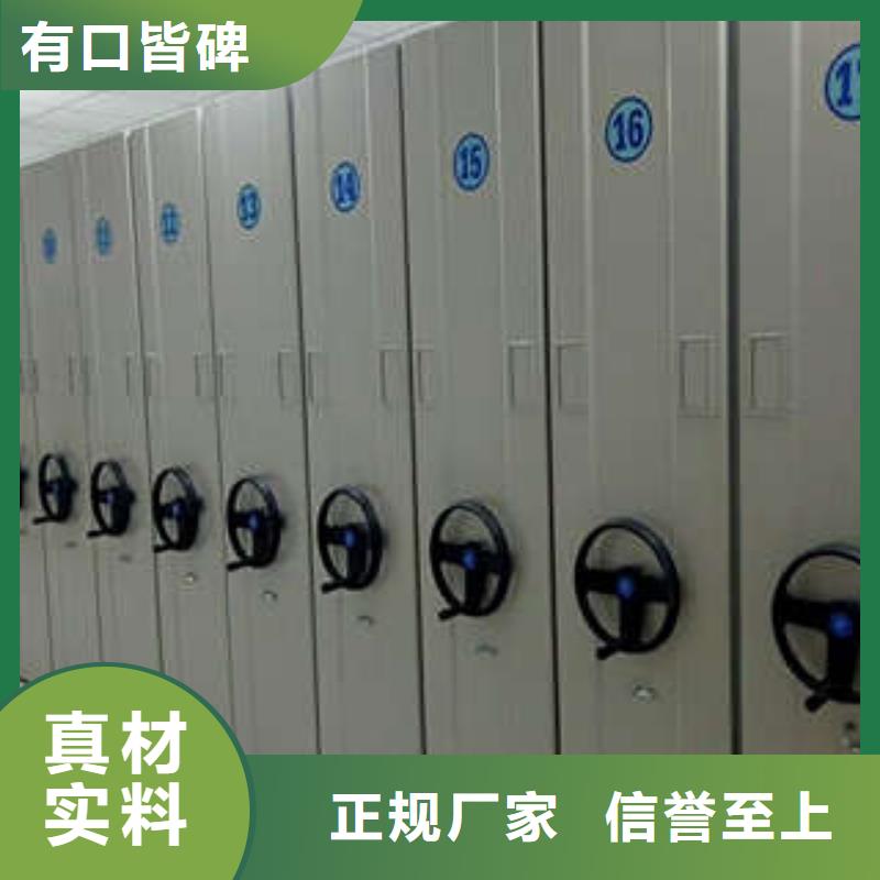赢得客户【凯美】电动智能密集柜