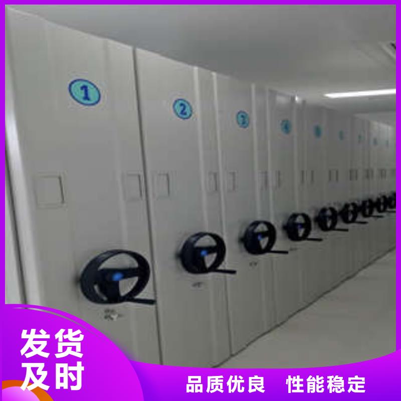 恭请咨询【凯美】智能电动密集书架