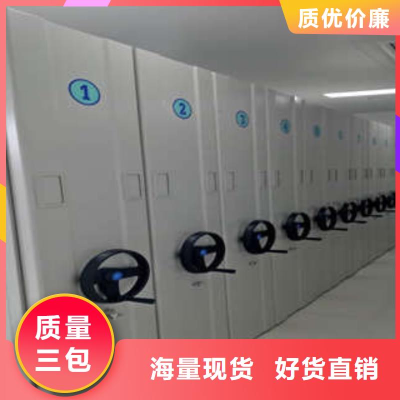 开拓创造【凯美】屯昌县智能电动密集柜