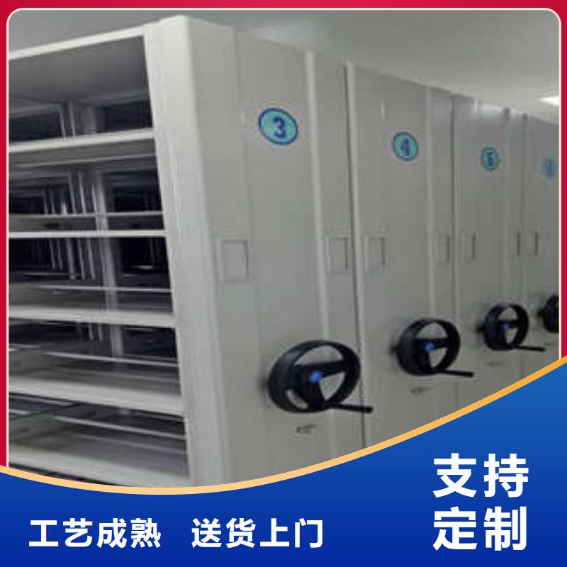 恭请咨询【凯美】智能电动密集书架