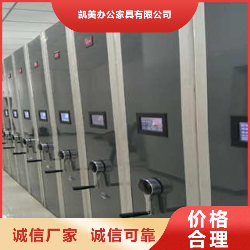 创造辉煌【凯美】图书馆密集架