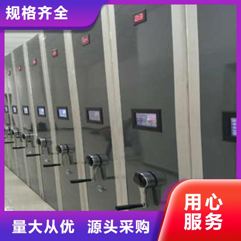 服务客户【凯美】电动智能密集柜