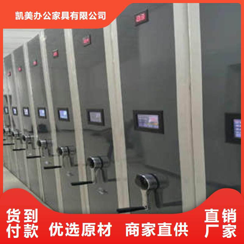 质地优良【凯美】挂表密集柜